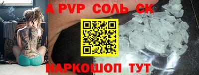 MDMA Партизанск