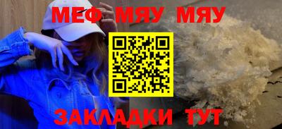 марихуана Пенза