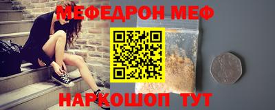 кокс Первоуральск