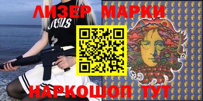 марихуана Пенза