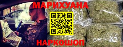 марихуана Пенза