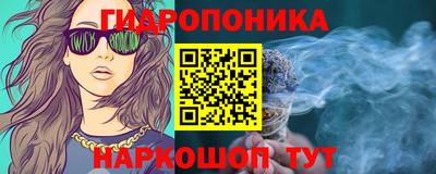 марихуана Пенза