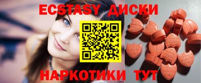 MDMA Партизанск