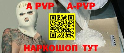 кокс Первоуральск
