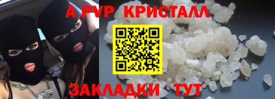 MDMA Партизанск