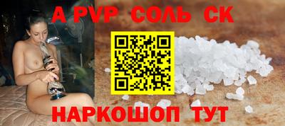марихуана Пенза