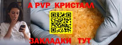 кокс Первоуральск