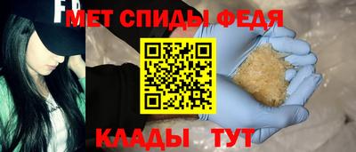 MDMA Партизанск