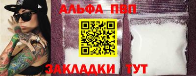 марихуана Пенза