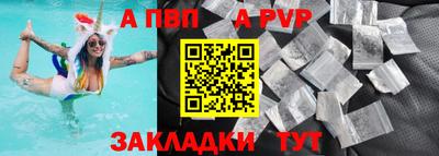 марихуана Пенза