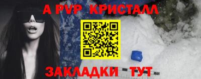 MDMA Партизанск