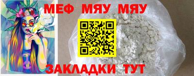марихуана Пенза