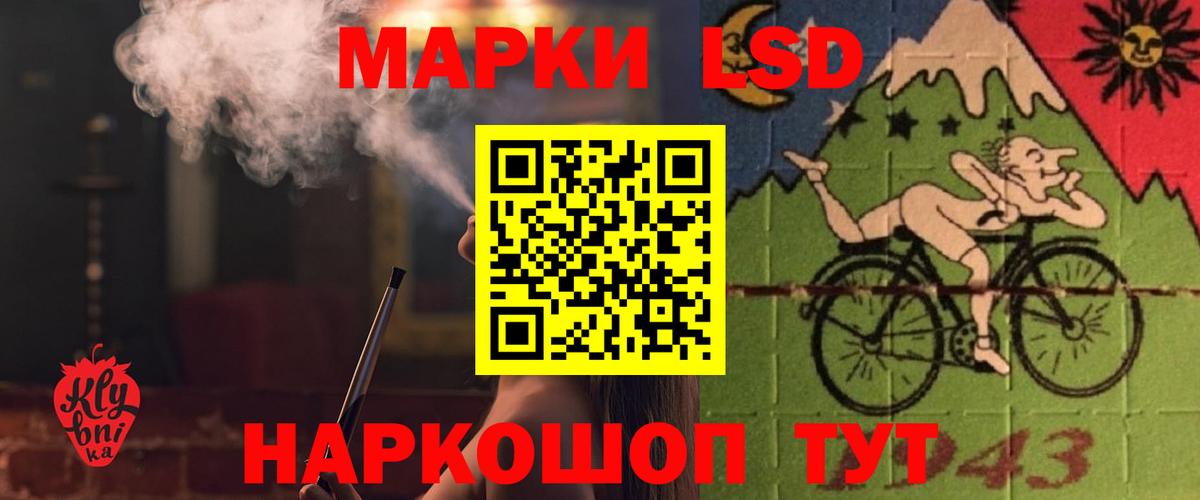Светлоград  LSD-25 экстази  Лсд 25 экстази кислота  Вход с VPN  ЛСД экстази ecstasy 