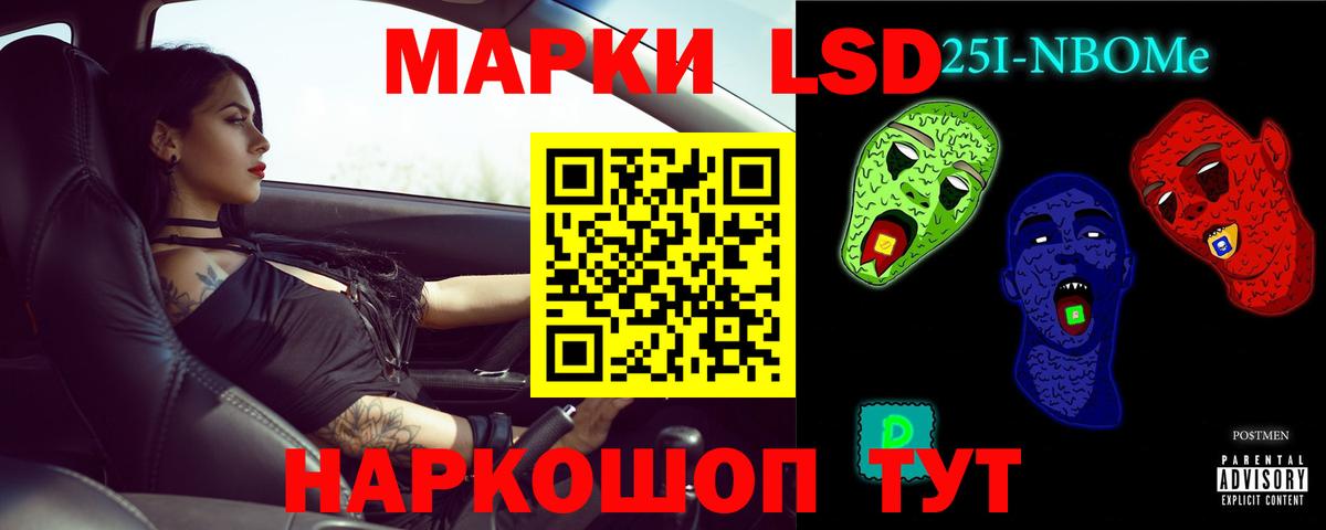 Лсд 25 экстази ecstasy Светлоград