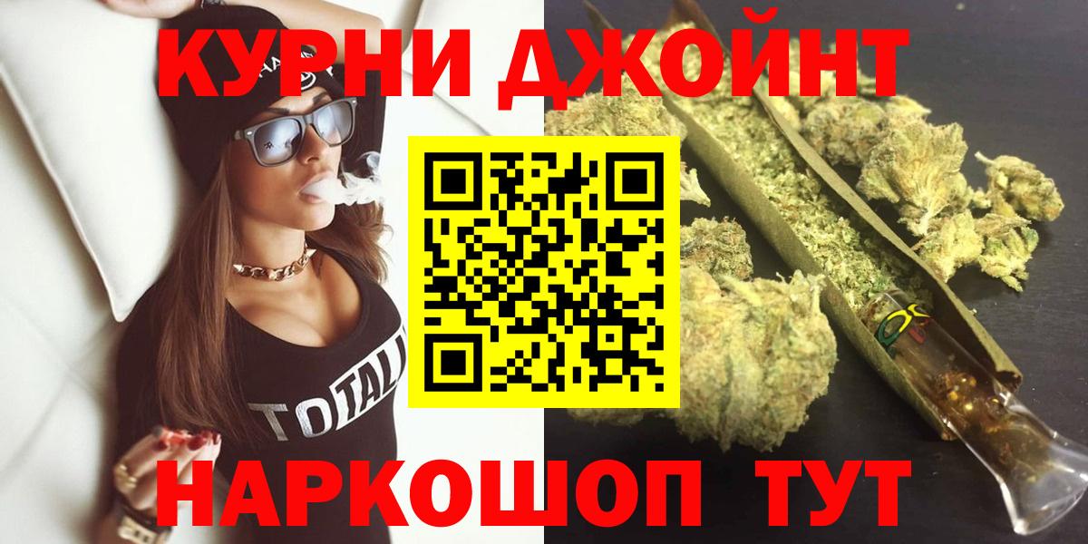 Марихуана тримм Светлоград